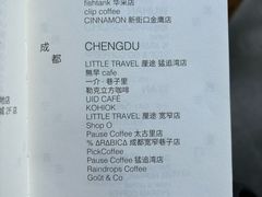 -花仓咖啡(祥安巷店)
