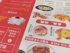-椒馋小馆(绿源路店)