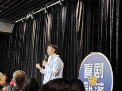 -喜剧部落脱口秀(三里屯店)