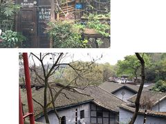-白公馆
