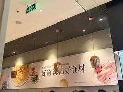 -吕氏疙瘩汤·新鲁菜(济南万象城店)