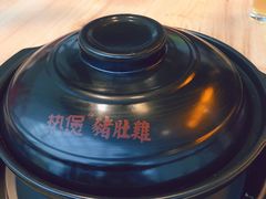 -好彩猪肚鸡(正弘城店)