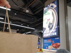 -盒马鲜生(皇庭广场店)