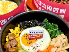 -食米家拌饭(梅溪新天地店)