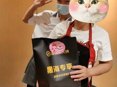 -海底捞火锅(龙茗路店)
