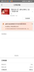 -安徽合肥韩美整形外科医院