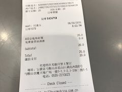 账单-汉堡王(金鹰天地广场店)