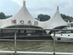 -浦口码头(轮渡站)