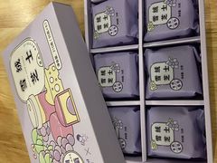-好利来(温江新尚天地店)