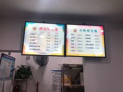 -张飞木薯羹(金鱼巷店)