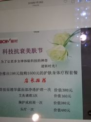 点击看大图 -丽时 Hair Salon
