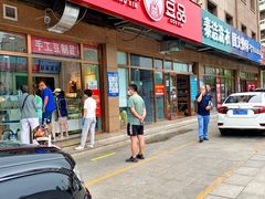 -娘心豆品(方庄店)