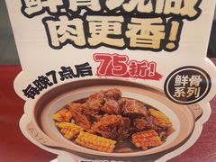 -宏状元现熬粥·京味菜(五棵松店)