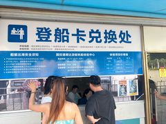 -厦门五通客运码头