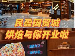 -民盈·国贸城