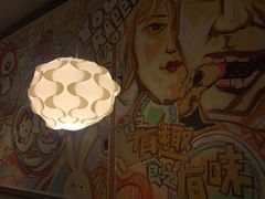 -老号尤兔头(西川店)
