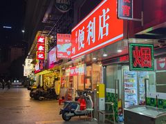 -老表记广西宵夜螺蛳鸭脚煲(东盟店)