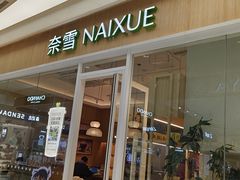 -银泰百货(北京大红门店)