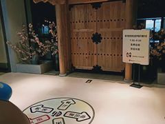 -汤森悠生活文化汤(江宁万达店)
