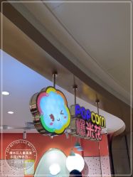 -爆米花儿童美发乐园(布吉华润万象汇店)