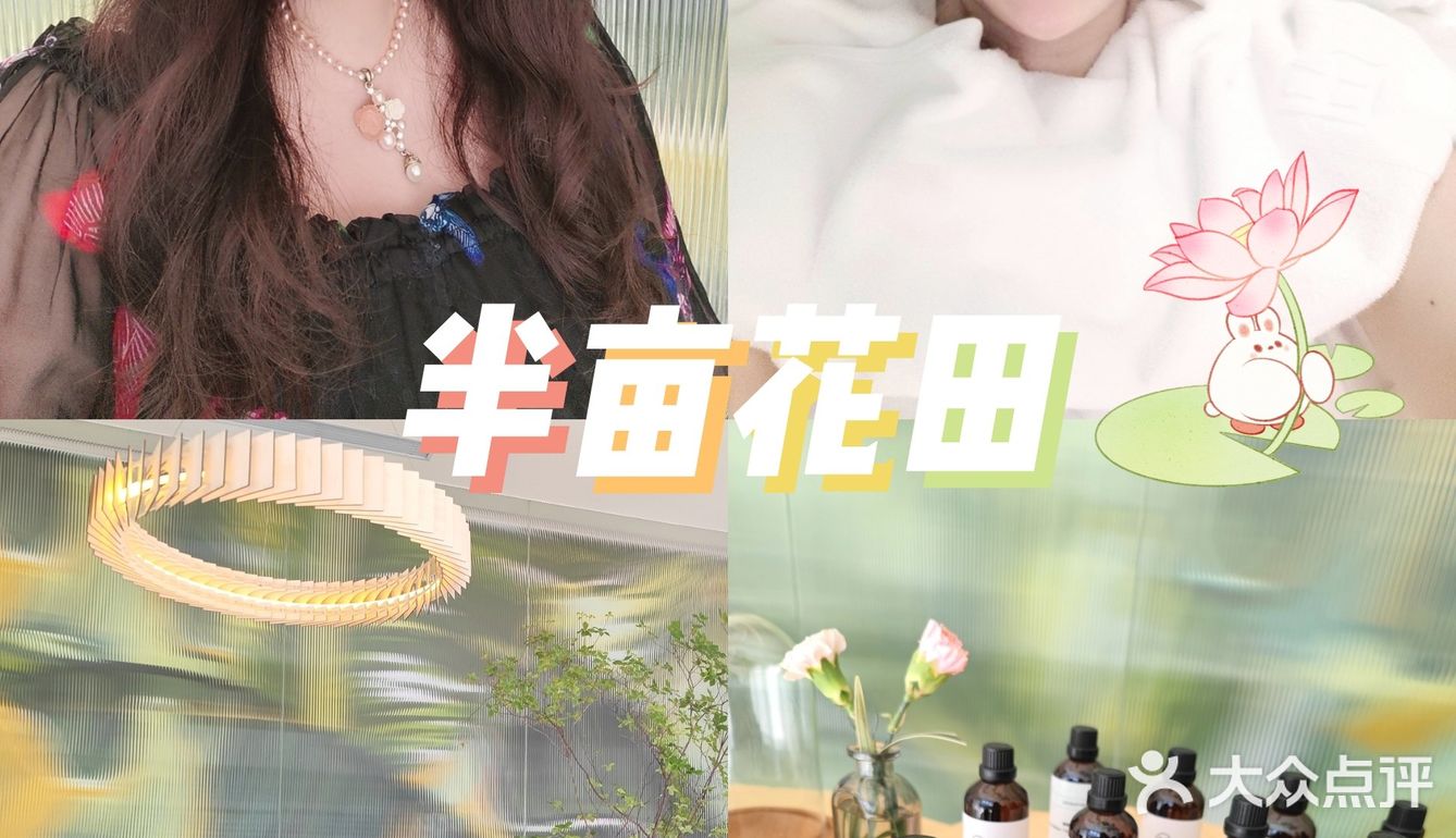 日式活肤亮肌面部护理  补水保湿紧致肌肤