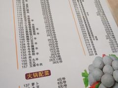 菜单-陈记顺和潮汕牛肉火锅(韩江路店)