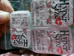 -4iNLOOK美瞳店(龙之梦购物中心虹口店)