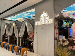 -泰妃殿(武汉首店)