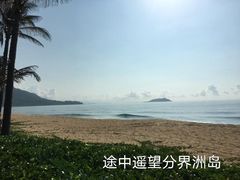 -海南分界洲岛旅游区