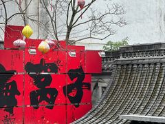 -海窝子古镇