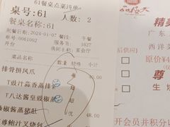 -广州酒家(越华店)