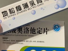 -上海市皮肤病医院(武夷路院区)