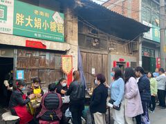 等位区-吕家米皮