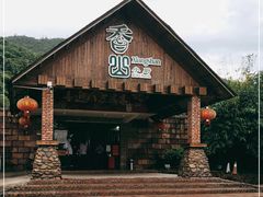-香山小厨(南联路店)