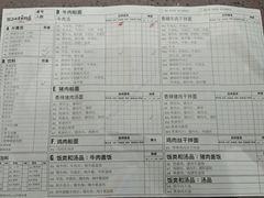 -通思密(CentralWorld Fl 3)