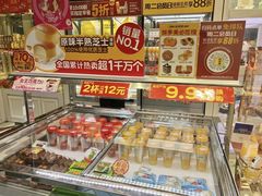 -味多美蛋糕(梨园店)