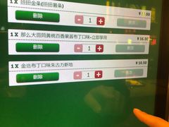 -麦当劳(新王府井店)