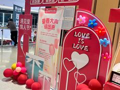-海底捞火锅(六合天街店)