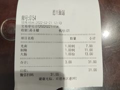 -德兴馆(福建中路店)