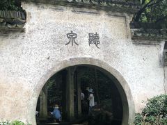-严子陵钓台(富春江小三峡)