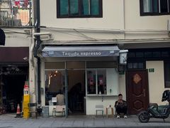 -Tequila Espresso(嘉善路店)