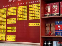 -相聚青山餐厅(阎河路店)