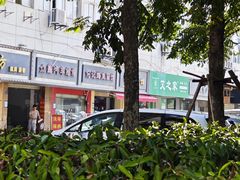 -何记鳝鱼面馆(开发区分店)