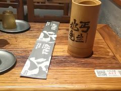-北丐先生·野馄饨烧烤(长宁龙之梦店)
