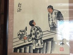 -古北烤鸭王I古北水镇景区店