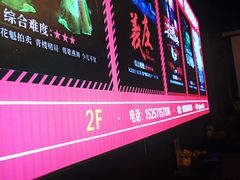 -长藤鬼校(龙翔店)