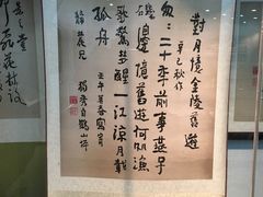 -独秀园