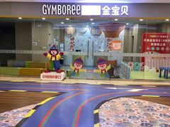 -金宝贝早教(济南欧亚大观商场中心)