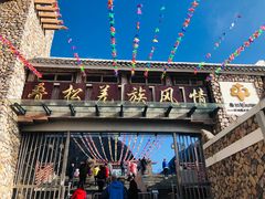 -叠溪松坪沟景区