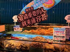 -雍容荟帝王蟹活龙虾展台自助(IFS黑金店)